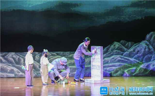《烽火天福山》举行汇报演出，威海把党史“课堂”搬上舞台