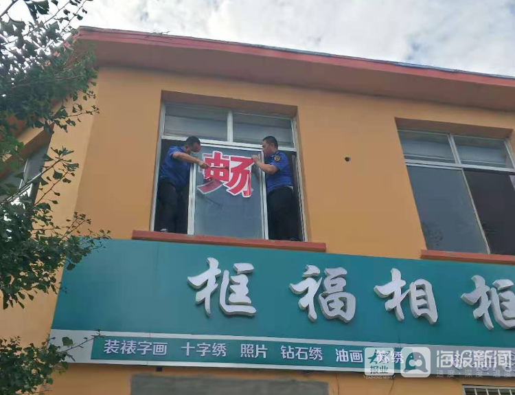 文登区综合行政执法局：三分建设七分管，助力城市更美好
