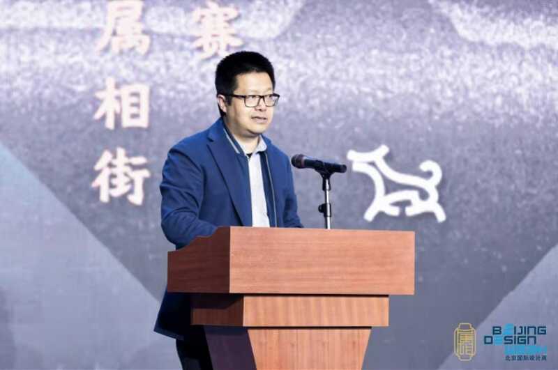 中国威海属相街文创设计大赛新闻发布会在京举行