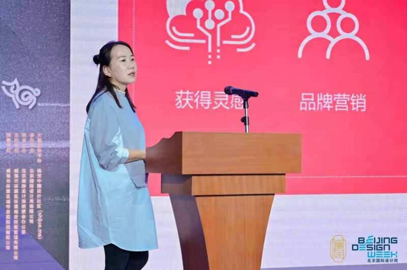 中国威海属相街文创设计大赛新闻发布会在京举行