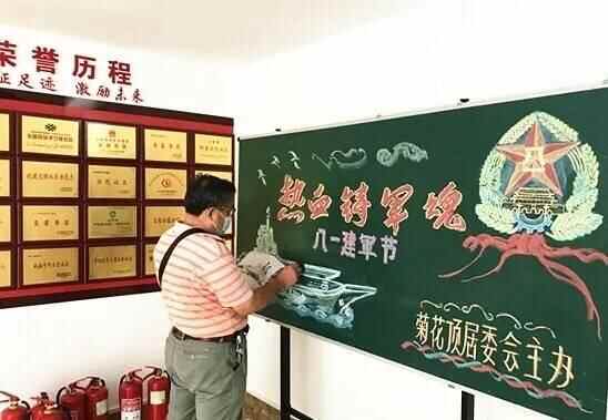 威海市环翠区：当好“宣传员”小小黑板绽放诚信花朵