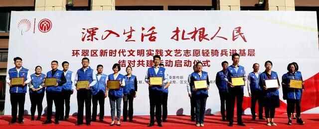 威海市环翠区：“深入生活 扎根人民”文艺志愿轻骑兵进基层 文化惠民服务群众
