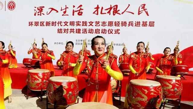 威海市环翠区：“深入生活 扎根人民”文艺志愿轻骑兵进基层 文化惠民服务群众