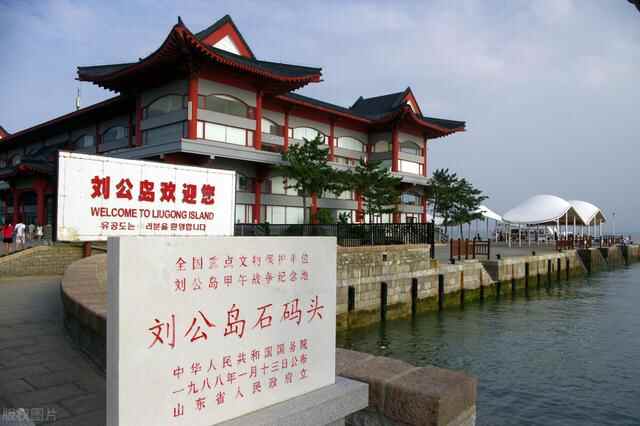齐鲁大地之威海（人口分布情况）：环翠区44.6万人，荣成市71万人