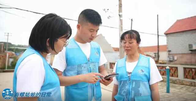 数“智”赋能 山东荣成打造精“治”城市样本