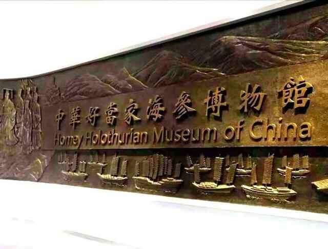 话说荣成13美，抒不尽的情，讲不完的感慨