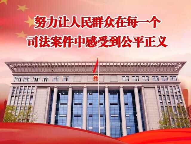 “为群众办实事示范**”创建活动｜翠屏区**“三个三”举措强力推进“一个纠纷一...