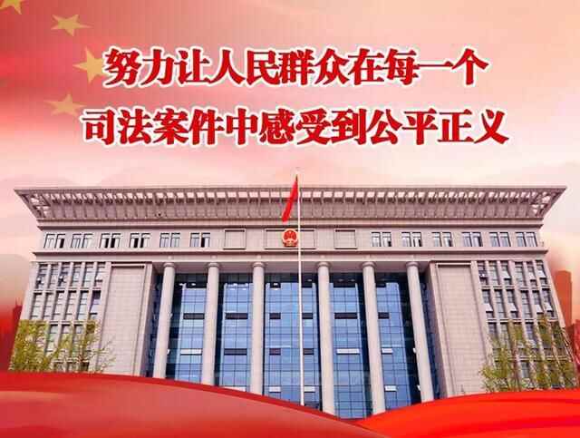 “为群众办实事示范**”创建活动｜翠屏区**“三个三”举措强力推进“一个纠纷一...