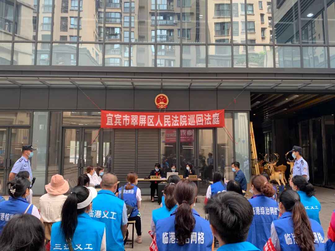 “为群众办实事示范**”创建活动｜翠屏区**“三个三”举措强力推进“一个纠纷一...