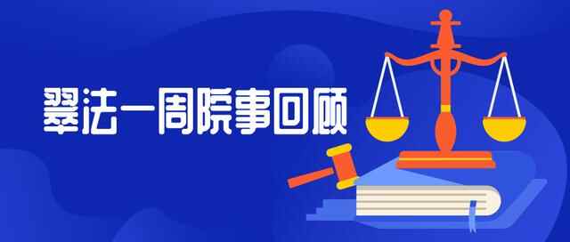 “为群众办实事示范**”创建活动｜翠屏区**“三个三”举措强力推进“一个纠纷一...