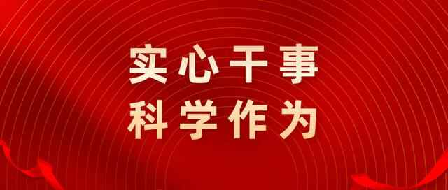 “为群众办实事示范**”创建活动｜翠屏区**“三个三”举措强力推进“一个纠纷一...