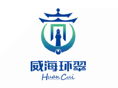 请投宝贵一票！威海环翠区城市形象