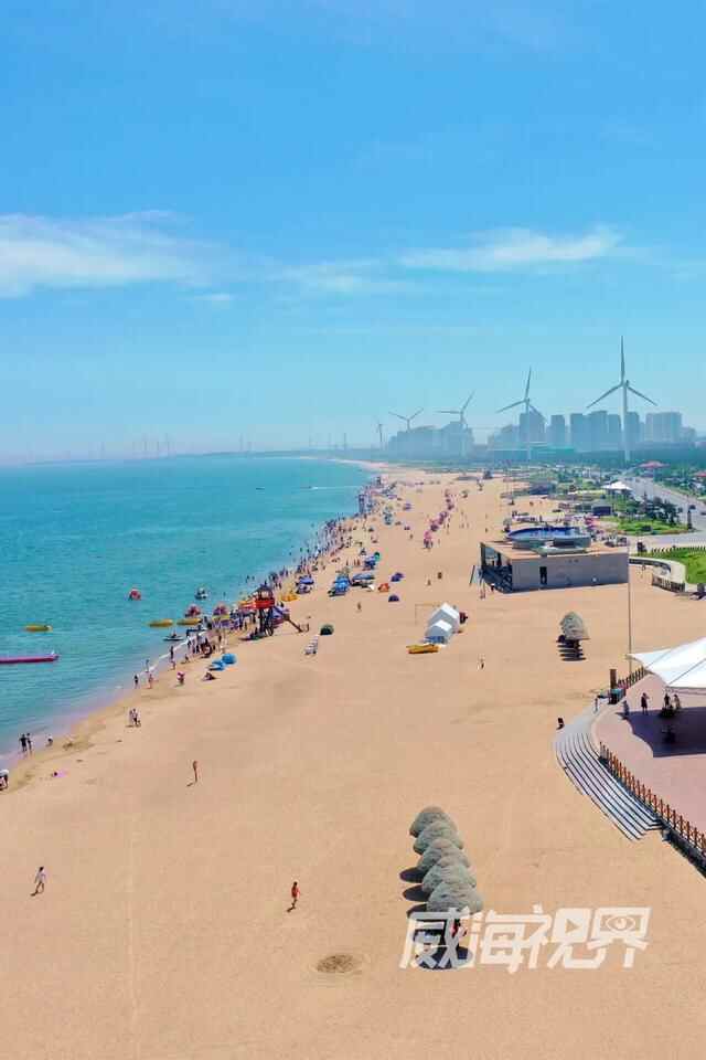 夏天，来趟威海！