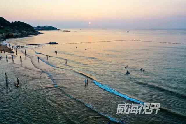 夏天，来趟威海！