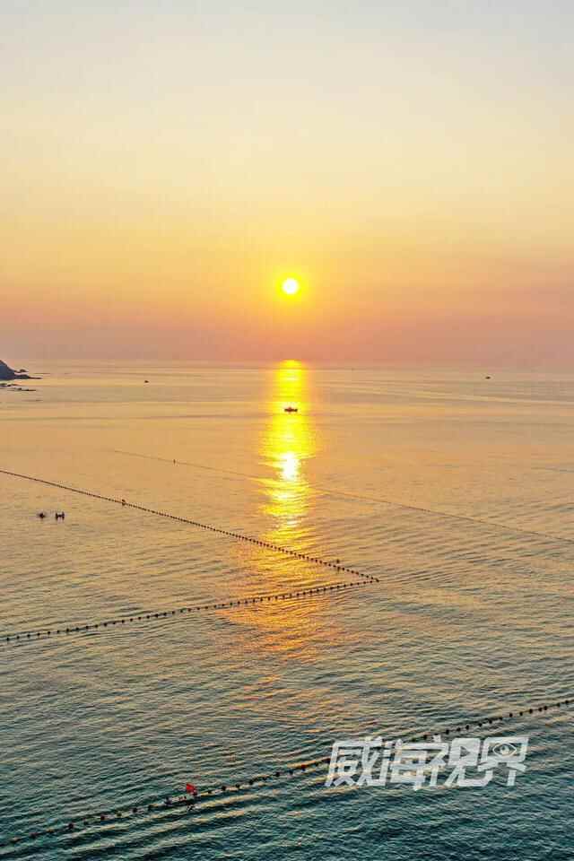 夏天，来趟威海！