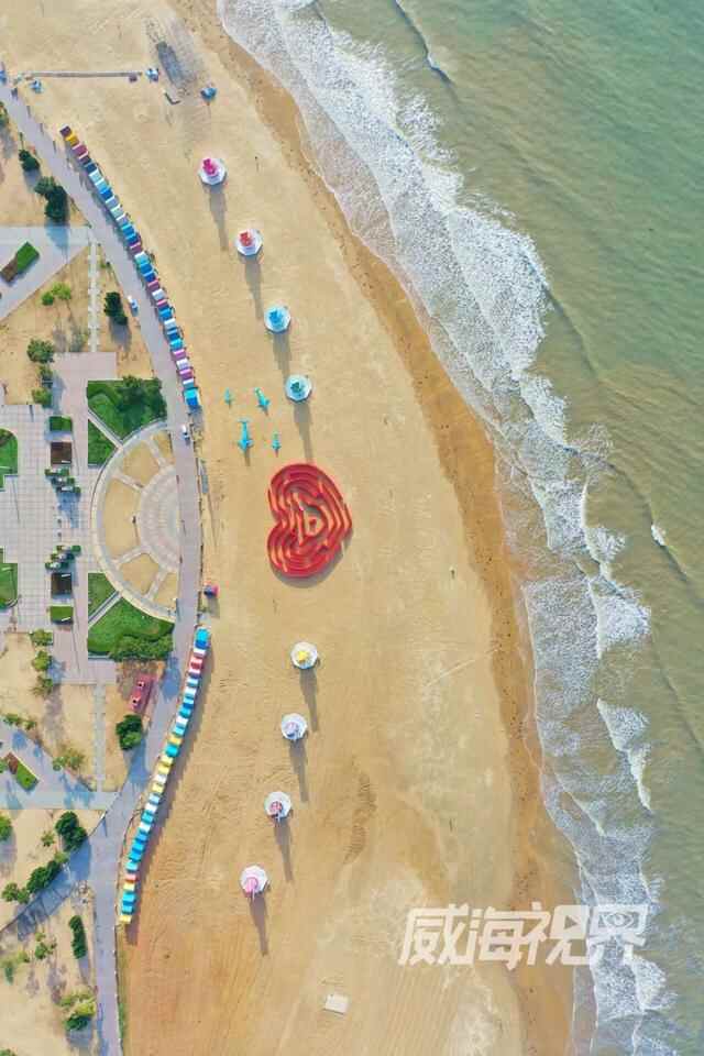 夏天，来趟威海！