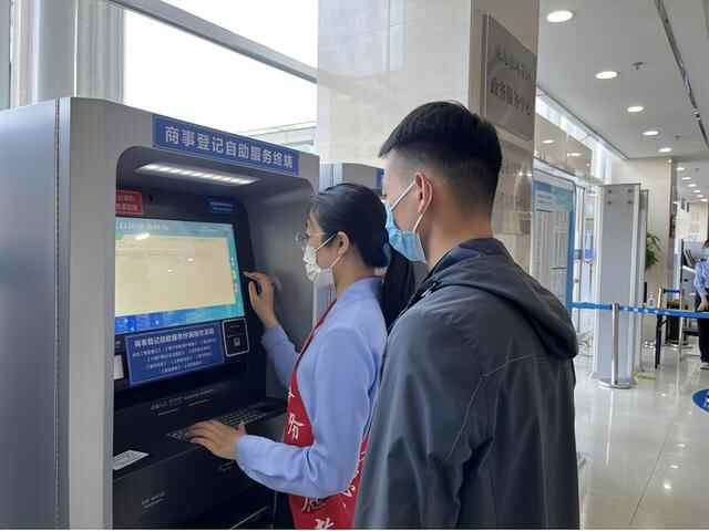 威海营商行丨自助办理+智能审批！环翠区简易注销再出新招