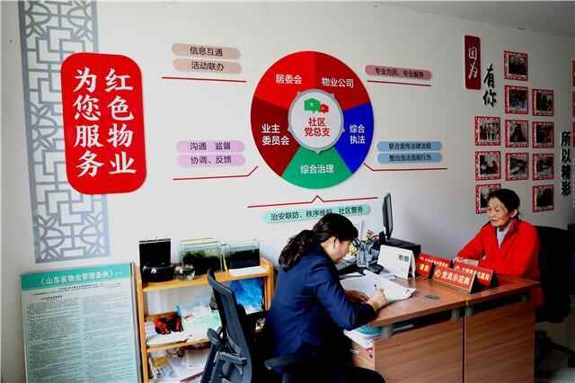威海环翠区：精致有温度，幸福有质感