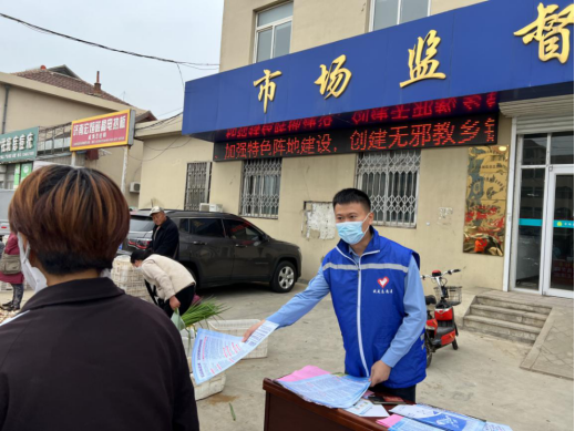 威海市环翠区：集中开展反邪教主题宣讲活动