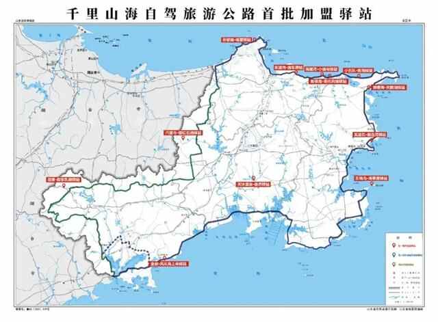 好客山东XIN体验｜威海驾游山海正当时