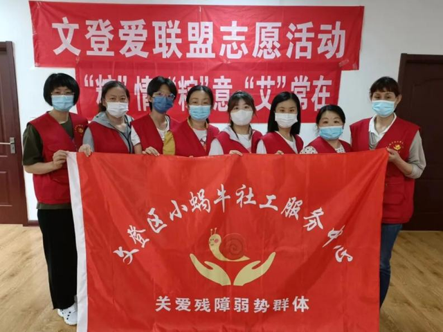 威海市文登区：“五为”迎端午，志愿暖人心