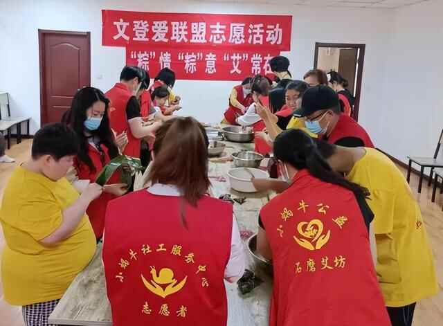 威海市文登区：“五为”迎端午，志愿暖人心