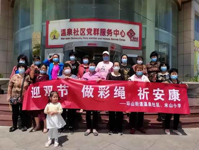 威海市文登区：“五为”迎端午，志愿暖人心