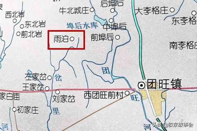 莱阳雨泊村，牟平下雨村，威海雨夼村，盘点胶东若干带雨字的村庄