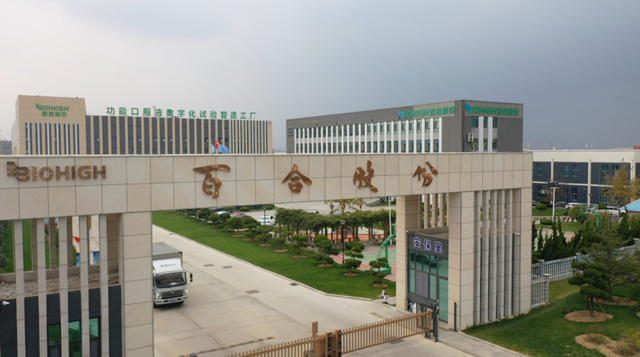 喜报！荣成这家企业沪市主板敲钟上市