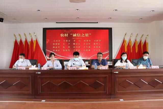 威海市文登区葛家镇召开2021年度信用表彰大会暨信用宣传月推进会议