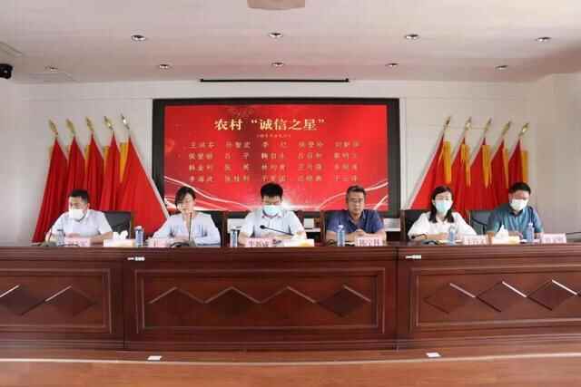 威海市文登区葛家镇召开2021年度信用表彰大会暨信用宣传月推进会议