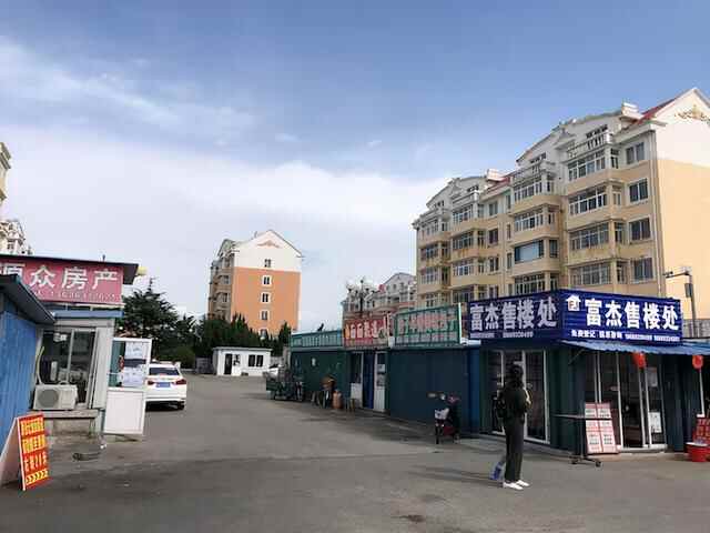 “五年前买的乳山海景房，血亏一半。”