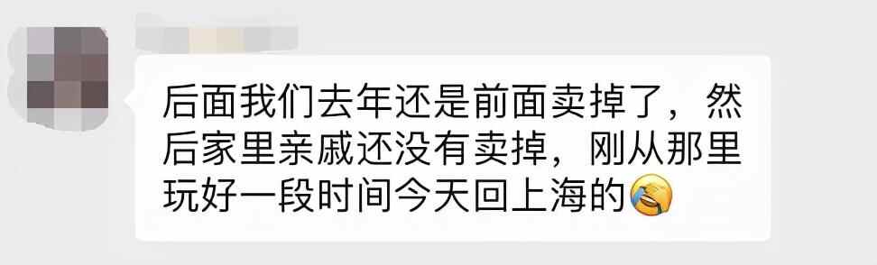 “五年前买的乳山海景房，血亏一半。”