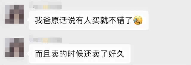 “五年前买的乳山海景房，血亏一半。”