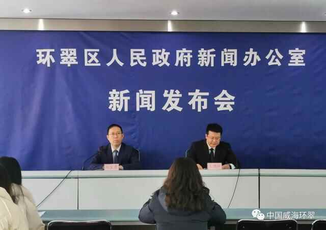 威海市环翠区 | 权威发布！2022年医保政策有了新调整
