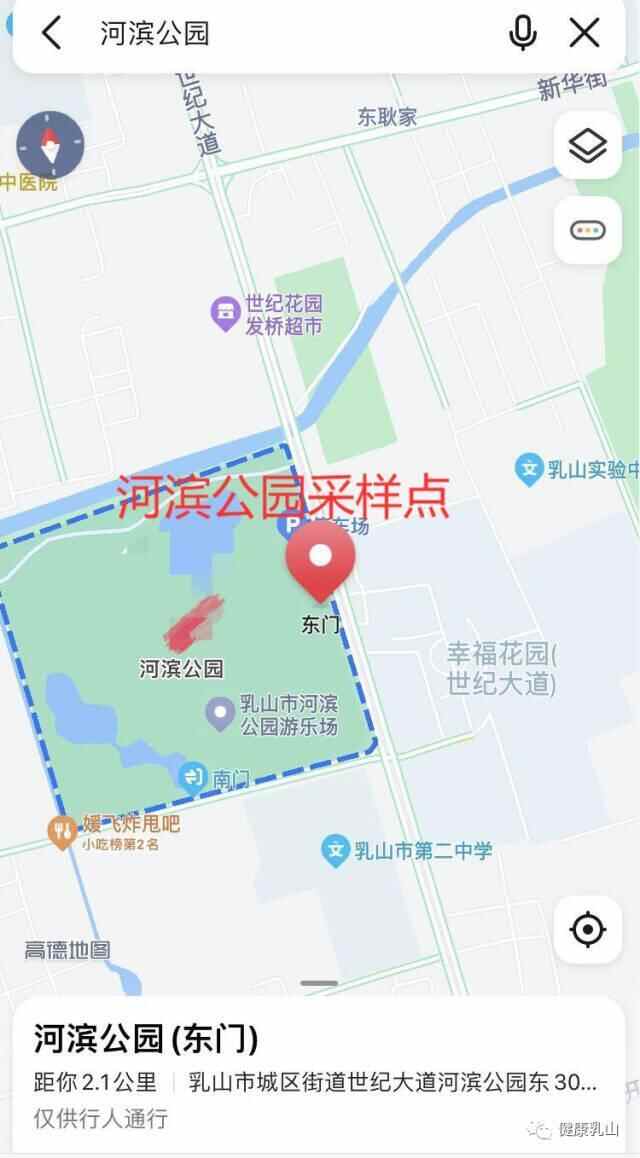 乳山城区新增两处“愿检尽检”核酸采样点