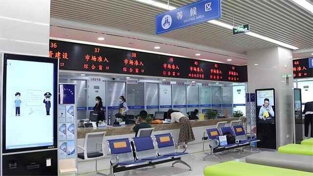 威海营商行丨环翠区深化审批改革创新 助力营商稳经济