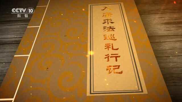 预告！央视《中国影像方志》乳山篇即将播出，敬请期待