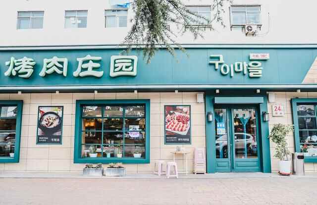 美食攻略｜在威海的一天，可以这样吃