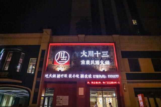 美食攻略｜在威海的一天，可以这样吃