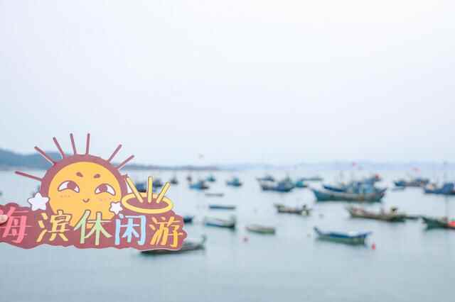 美食攻略｜在威海的一天，可以这样吃