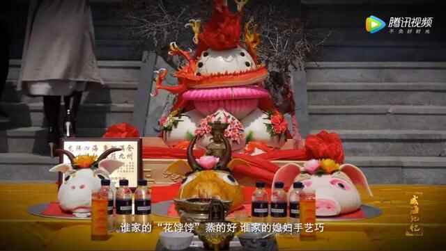 舌尖上的美食，指尖上的艺术—荣成花饽饽