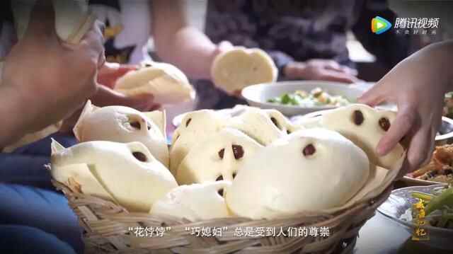 舌尖上的美食，指尖上的艺术—荣成花饽饽