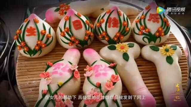 舌尖上的美食，指尖上的艺术—荣成花饽饽