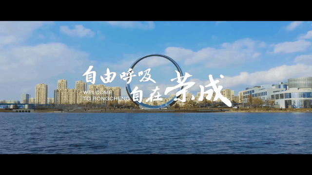 “五一”游荣成，这份攻略请查收！