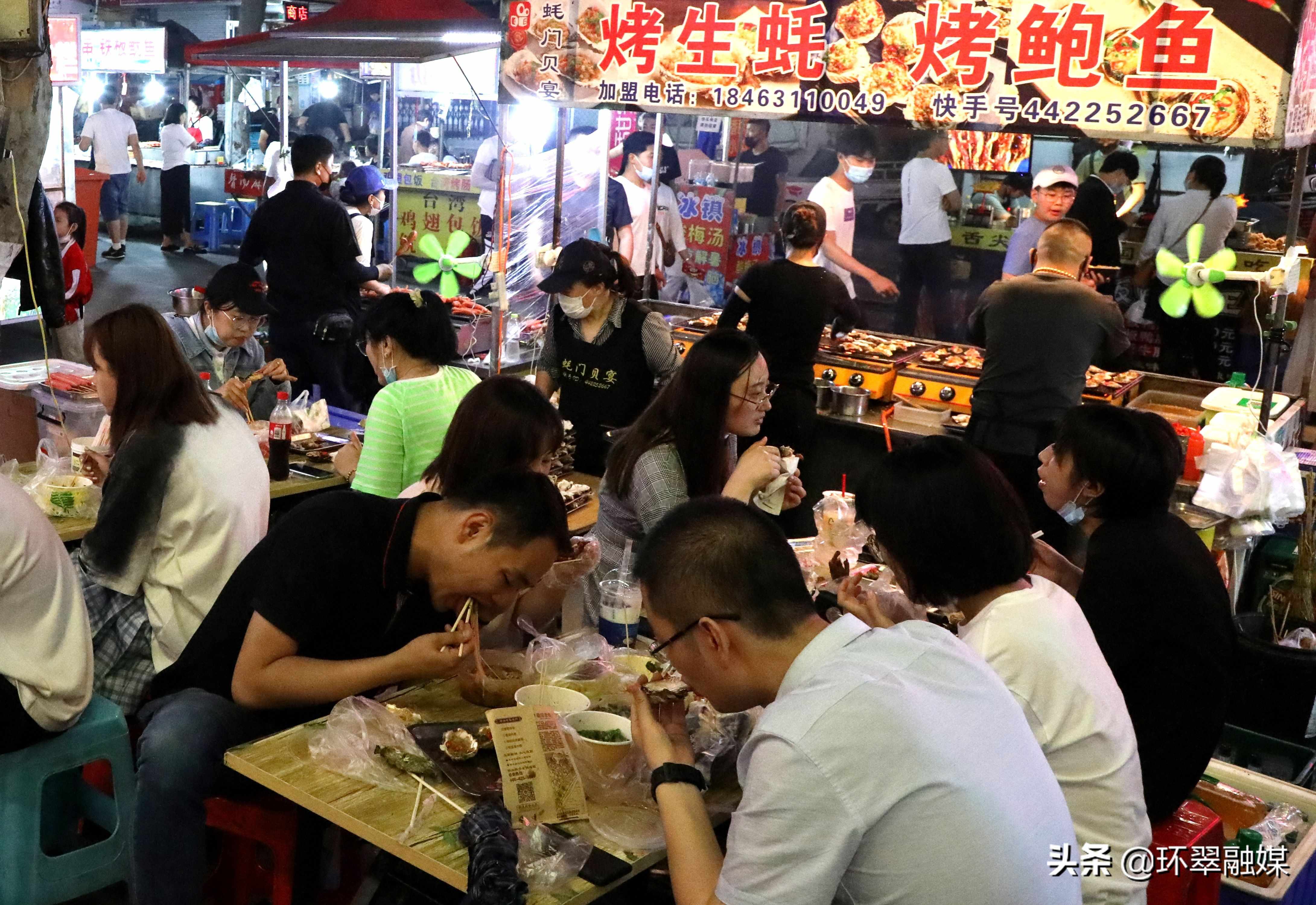威海市环翠区东城路夜市：人间烟火气，最抚凡人心