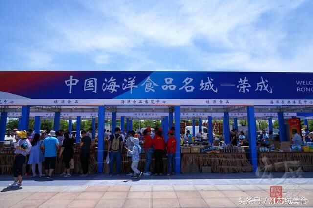 逛吃荣成海鲜美食嘉年华，现场那么多好吃的，馋得我根本停不下啊