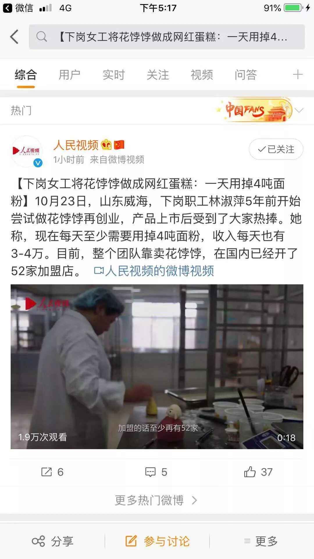 咱文登竟藏着这么多好东西^^^^^^