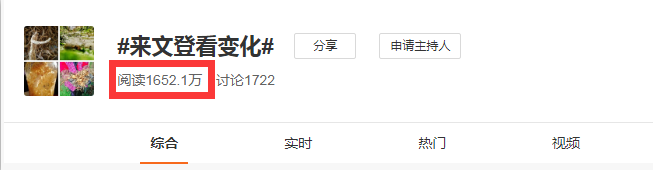 咱文登竟藏着这么多好东西^^^^^^