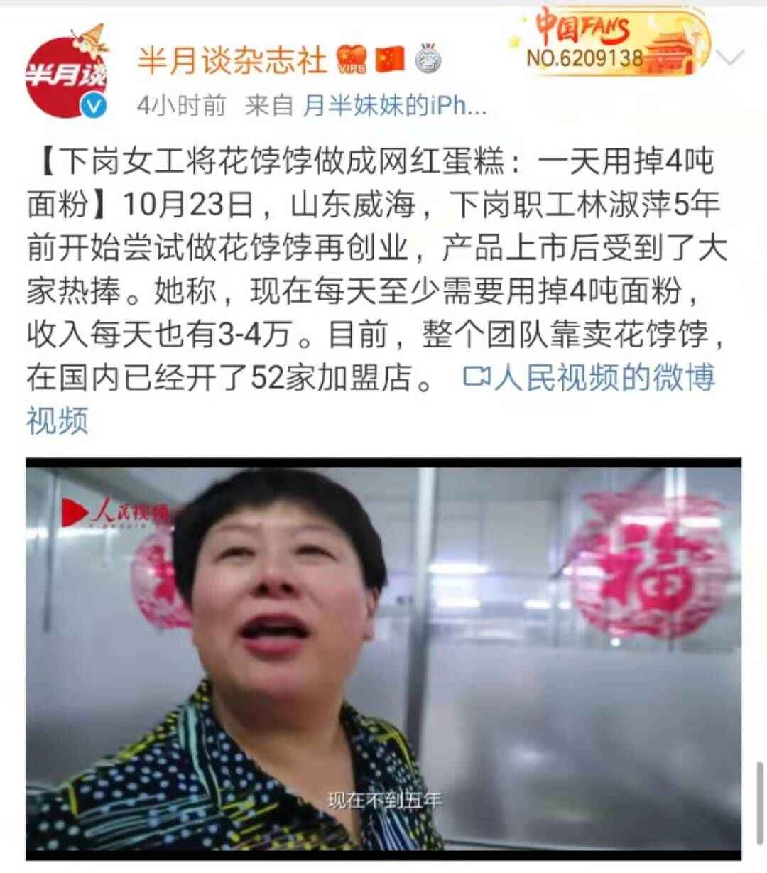 咱文登竟藏着这么多好东西^^^^^^